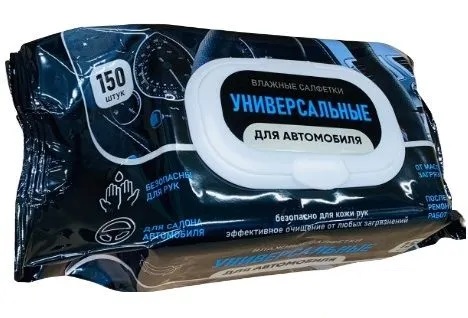 Салфетки для ухода за автомобилем