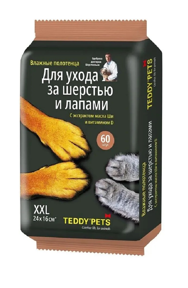 Салфетки для животных