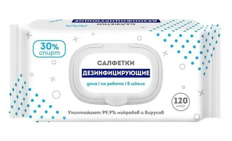 Дезинфицирующие спиртовые салфетки