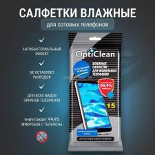 Влажные салфетки для смартфона мобильных телефонов OptiClean 1 упаковка 15 салфеток размер 180x100 мм для электроники